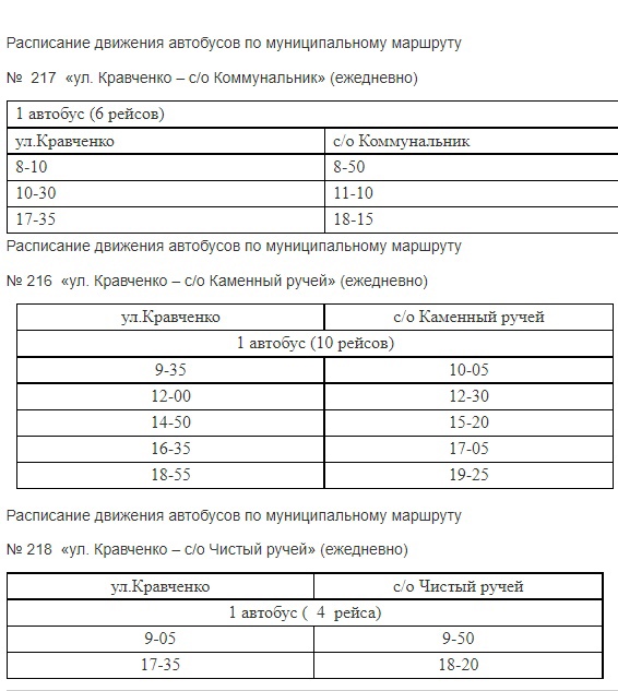 Заголовок