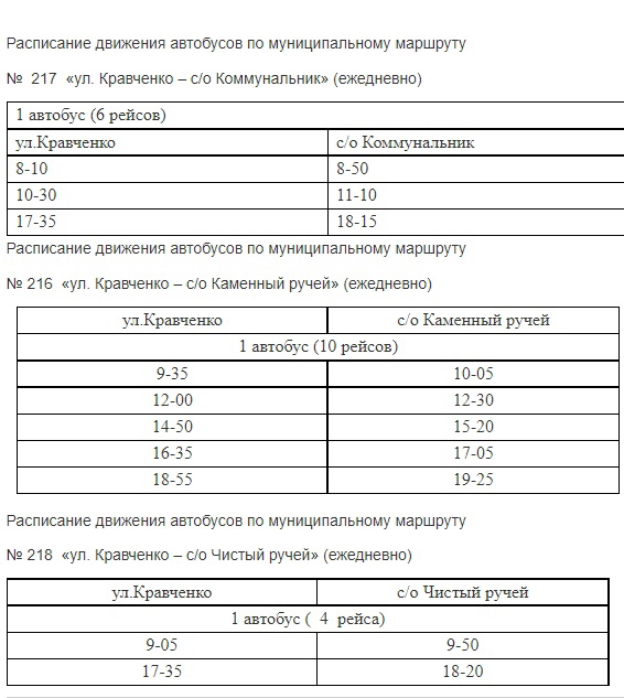 Заголовок