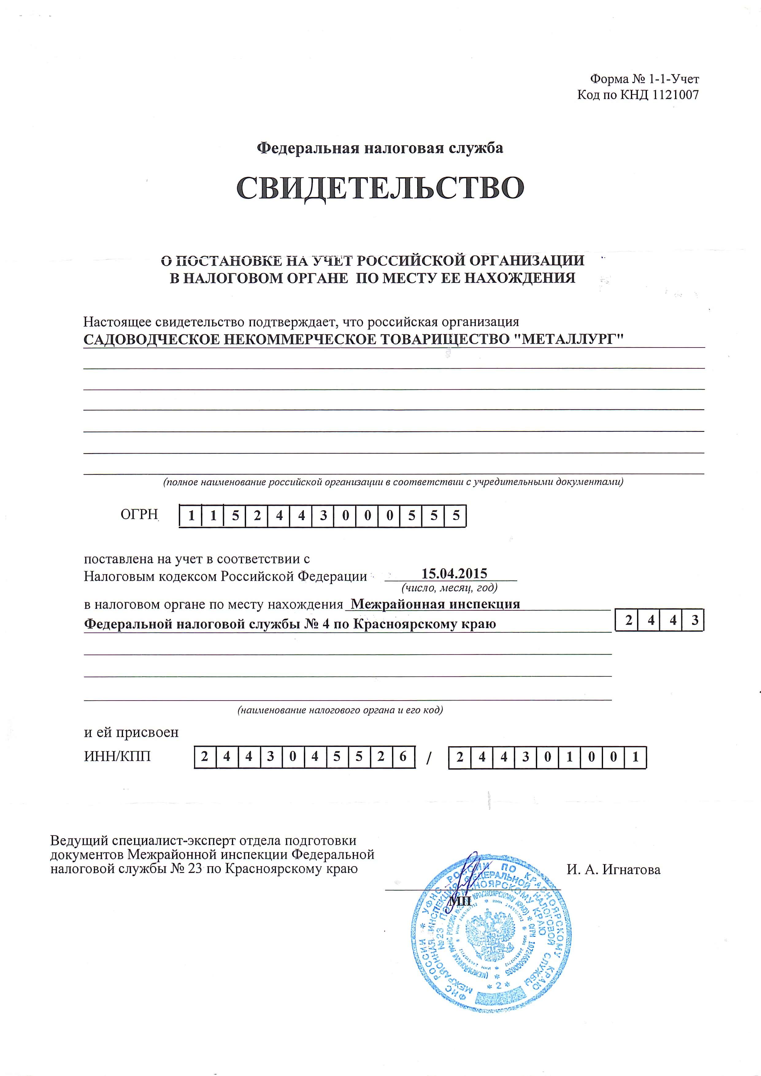 Заголовок