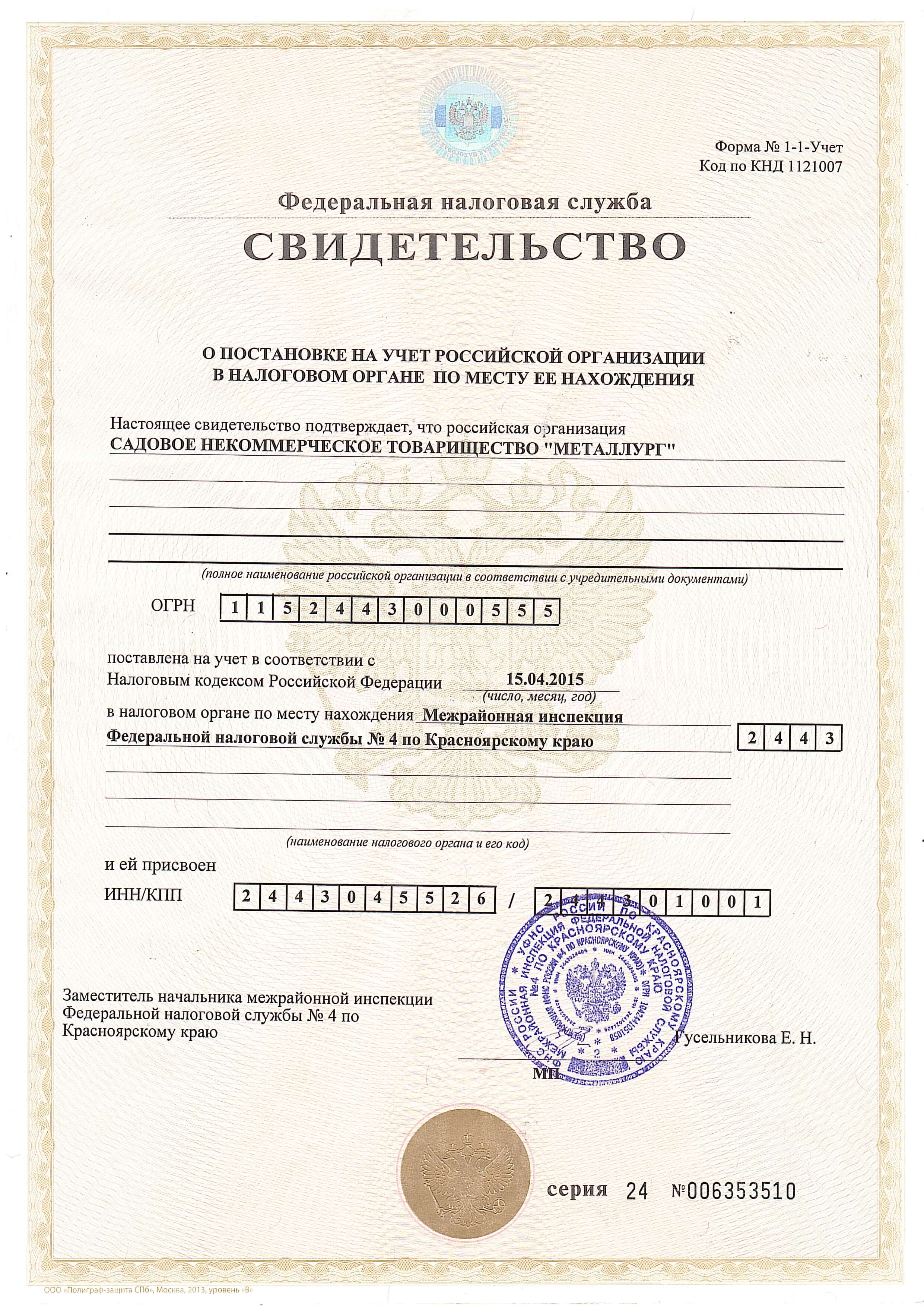 Заголовок