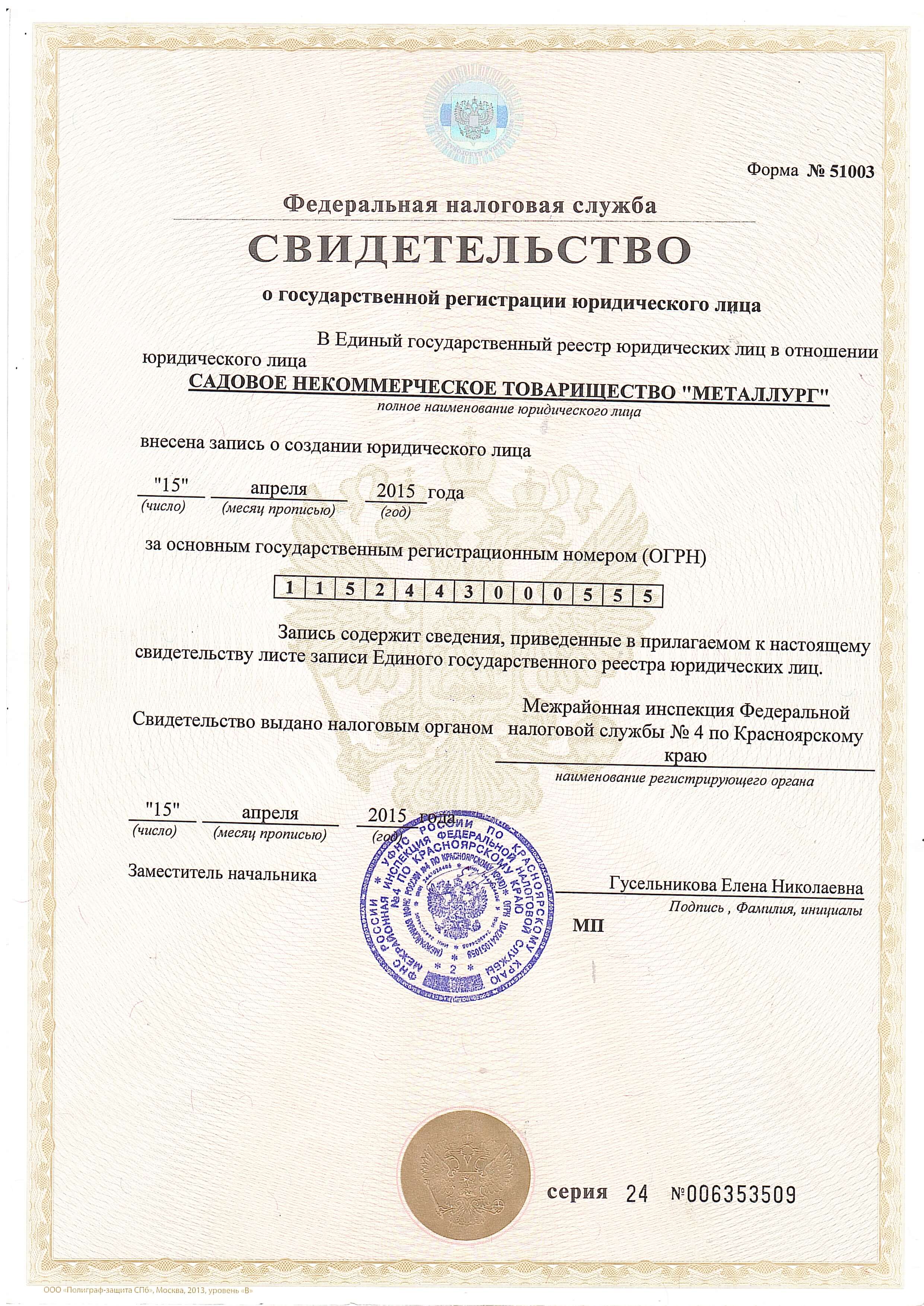 Заголовок