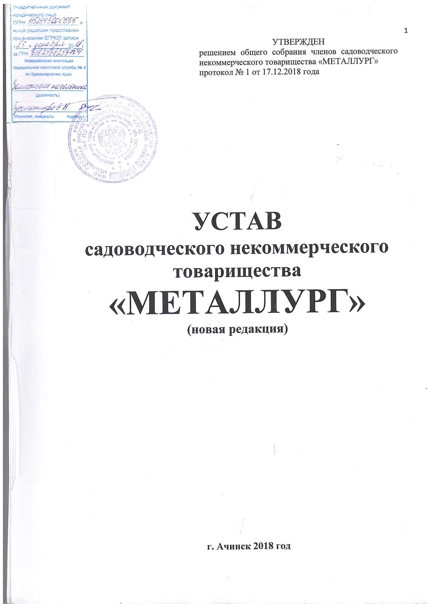 Заголовок