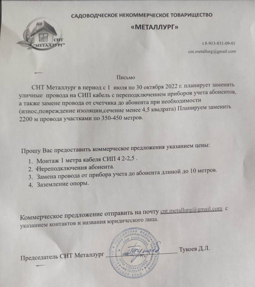 Заголовок