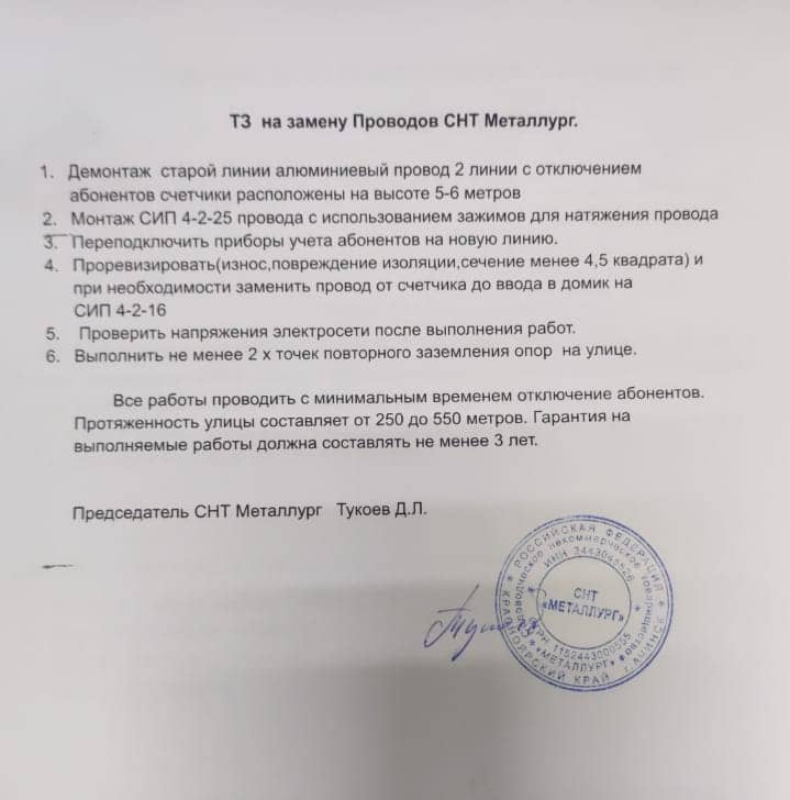Заголовок