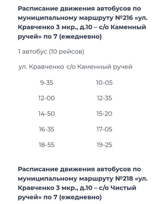 Заголовок